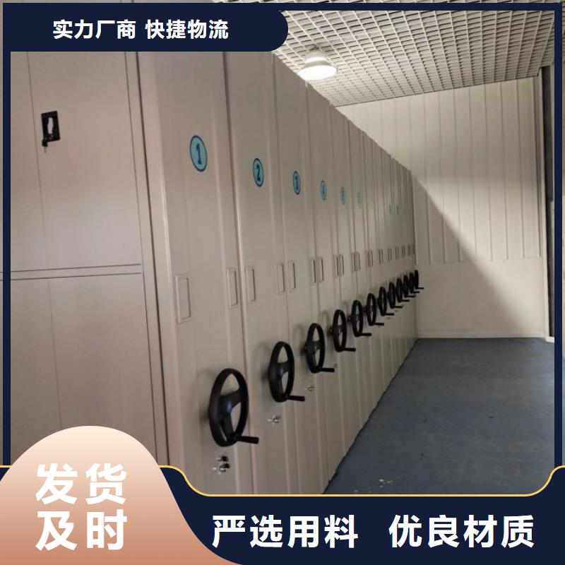 网上促销【凯美】抽斗式密集柜