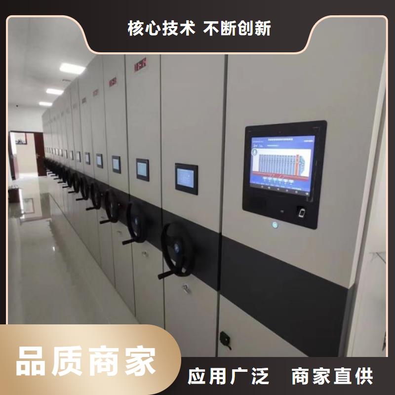 档案密集架好产品不怕比卓越品质保障