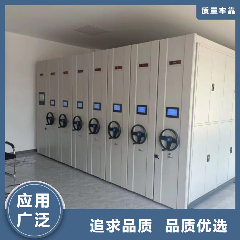档案密集架好产品不怕比卓越品质保障