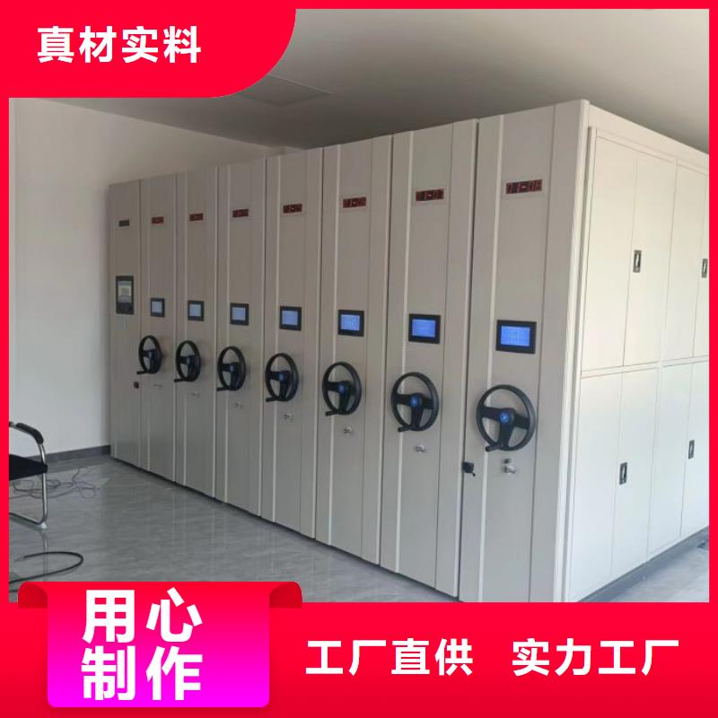 凯美档案密集柜档案密集架【电动密集柜】商家直供