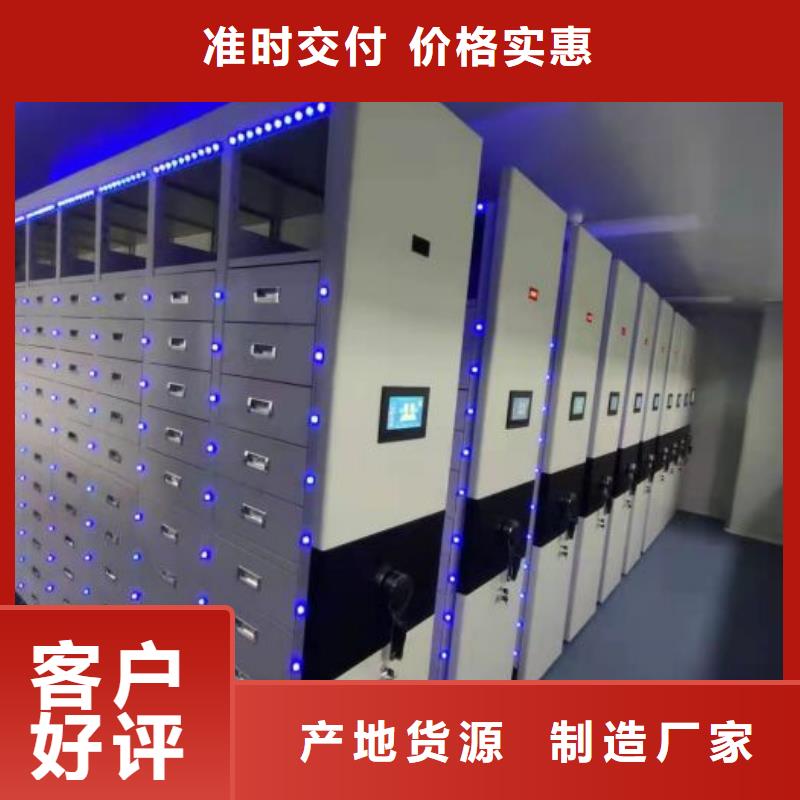 抱诚守真【凯美】会计凭证密集柜