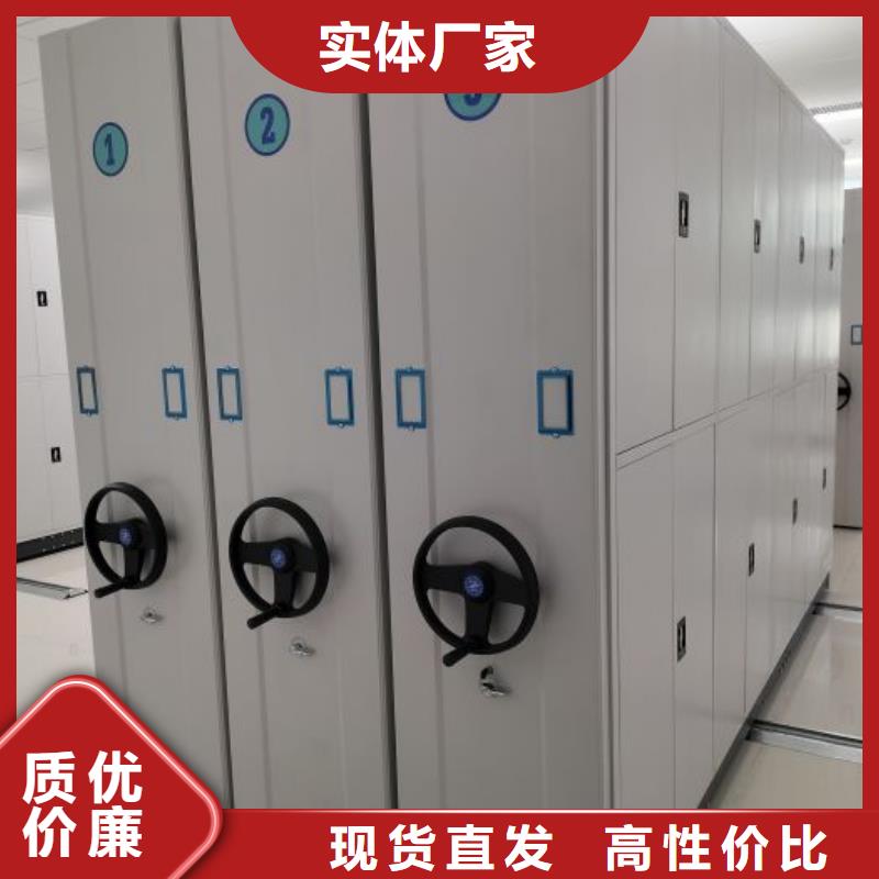 【档案密集架】,手摇密集架正规厂家凯美档案密集柜