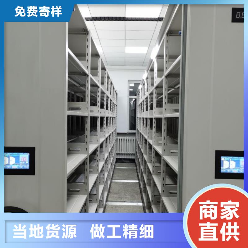 档案密集架好产品不怕比卓越品质保障
