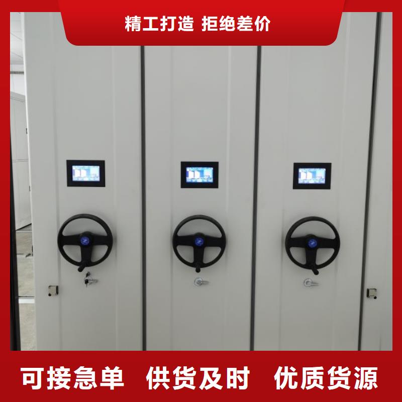 档案密集柜-视频-湖南省常德市|武陵|澧县|怀化|张家界|邵阳|岳阳|衡阳|永州|湘潭档案密集柜-凯美