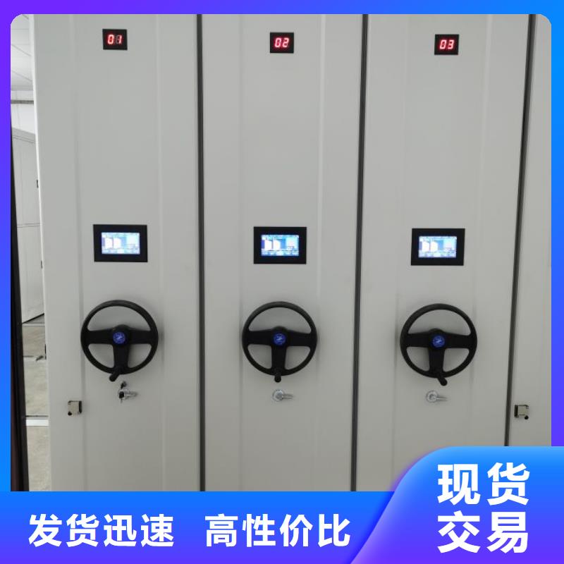 【档案密集架】,手摇密集架正规厂家凯美档案密集柜