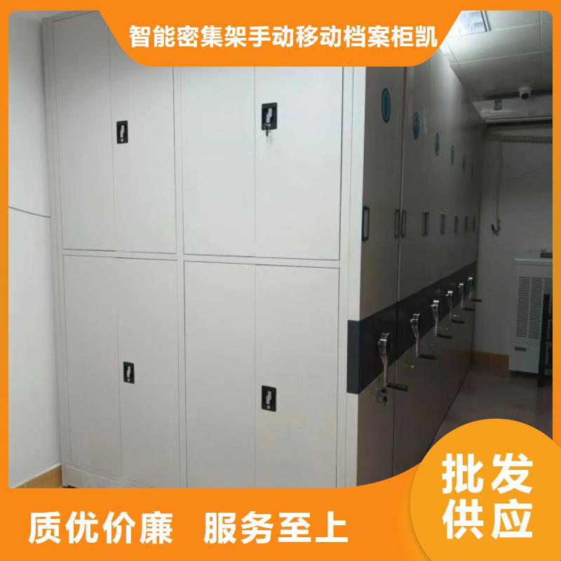 【档案密集架】,手摇密集架正规厂家凯美档案密集柜