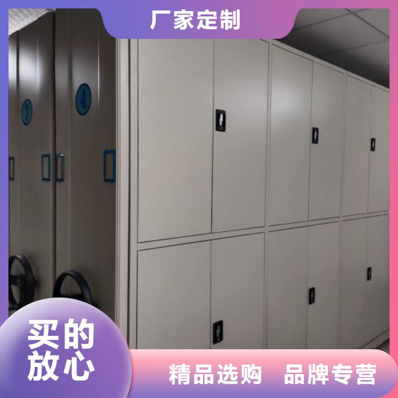 档案密集架好产品不怕比卓越品质保障