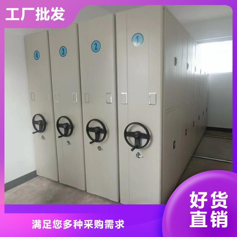 档案密集柜-视频-衢州市档案密集柜-该地可服务区域龙游|开化|台州|湖州|杭州|丽水|绍兴|温州|嘉兴