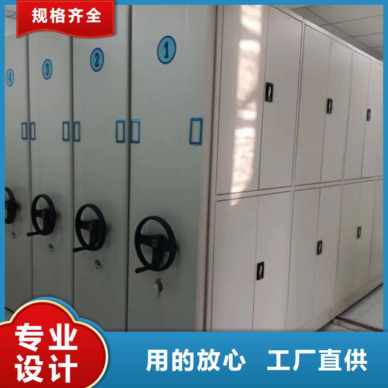 密集架移动柜厂家供应