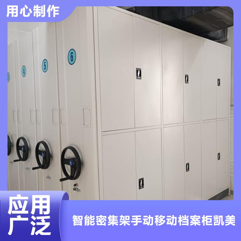 档案密集柜-视频-衢州市档案密集柜-该地可服务区域龙游|开化|台州|湖州|杭州|丽水|绍兴|温州|嘉兴