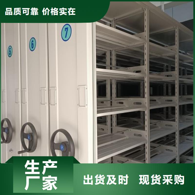 【档案密集架手动密集架匠心制造】|阎良|蓝田|铜川|延安|汉中|商洛aq00.com