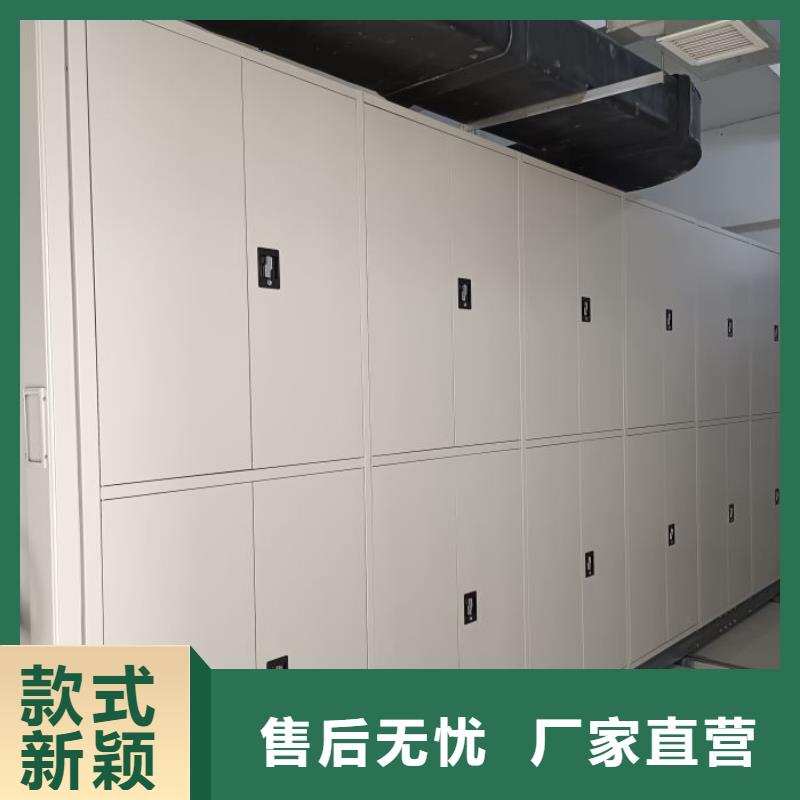档案密集架好产品不怕比卓越品质保障