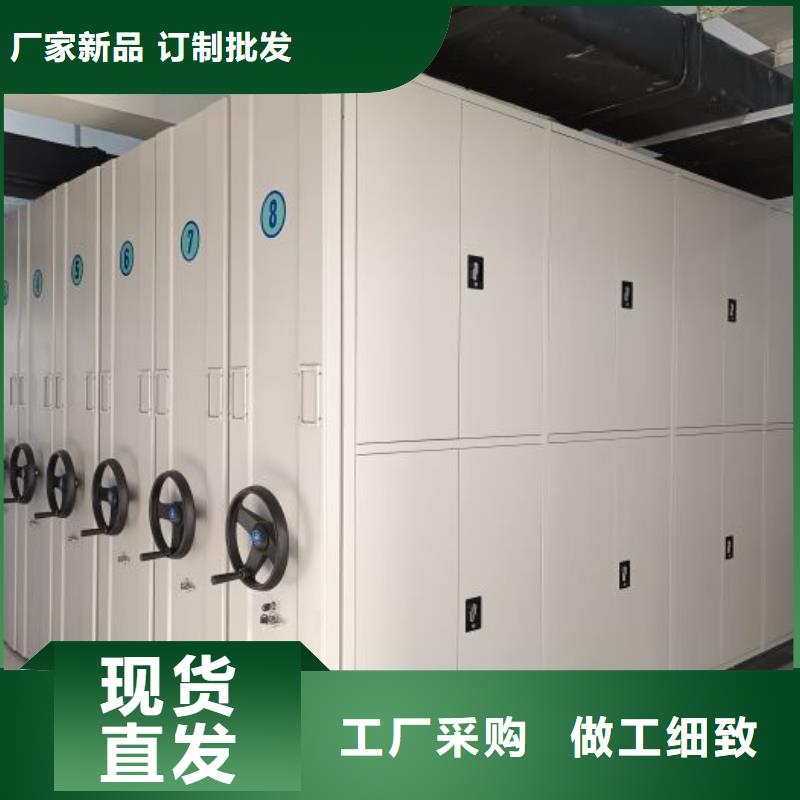 档案密集柜视频-赣州市档案密集柜-该地可服务区域大余|安远|抚州|景德镇|上饶|宜春|萍乡|吉安
