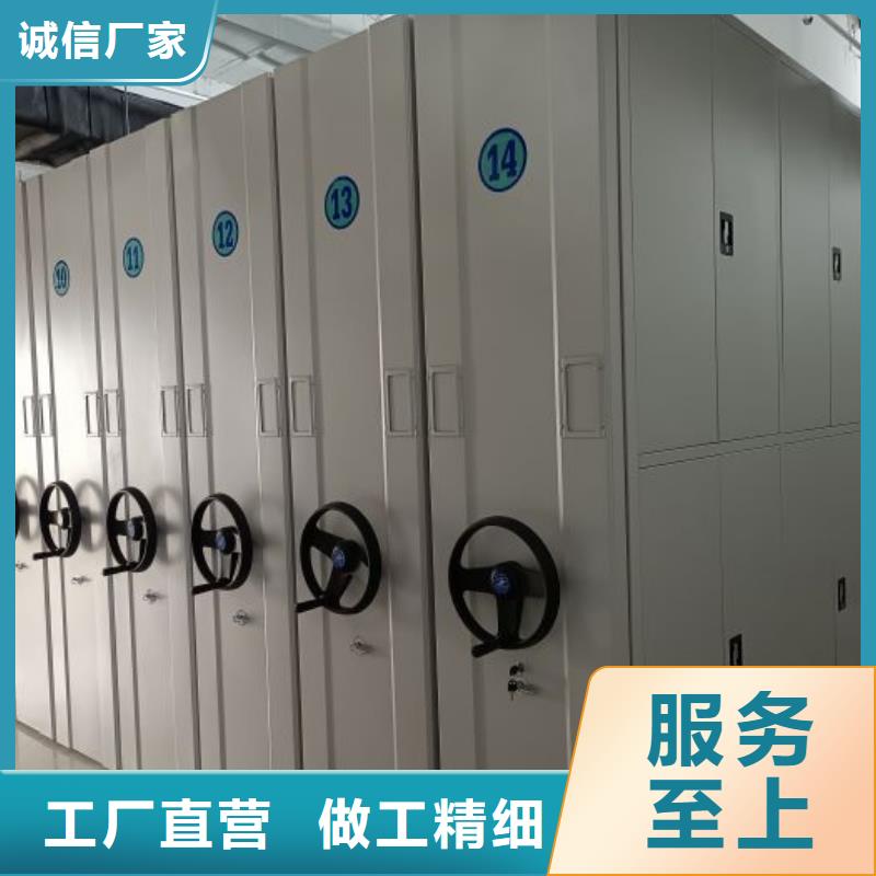 档案密集柜-视频-衢州市档案密集柜-该地可服务区域龙游|开化|台州|湖州|杭州|丽水|绍兴|温州|嘉兴
