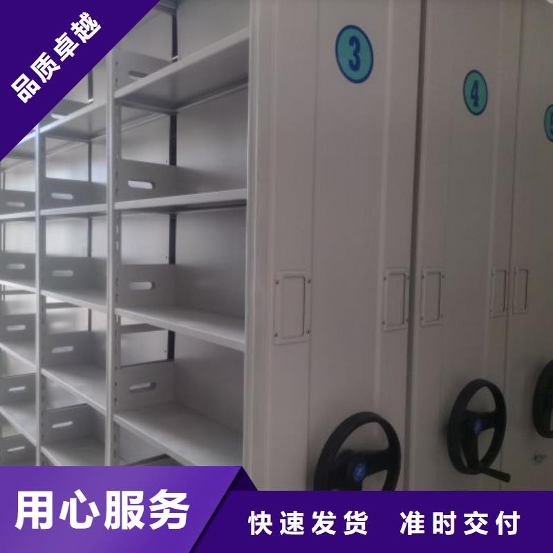 档案密集架好产品不怕比卓越品质保障