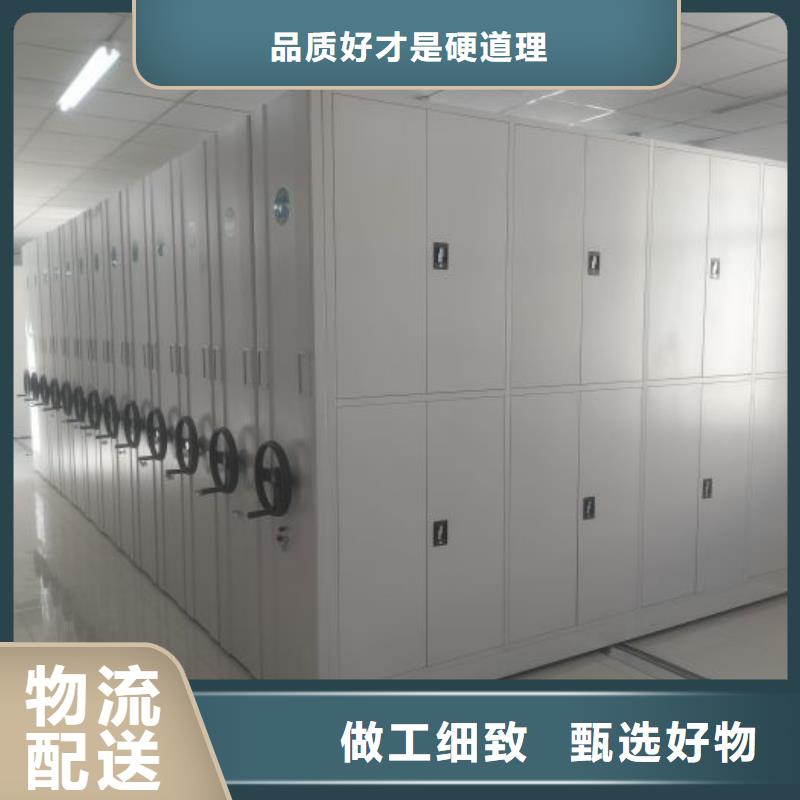 档案密集柜-视频-湖南省常德市|武陵|澧县|怀化|张家界|邵阳|岳阳|衡阳|永州|湘潭档案密集柜-凯美