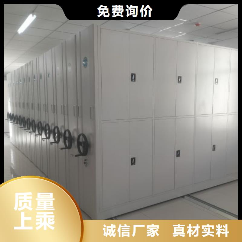 抱诚守真【凯美】会计凭证密集柜
