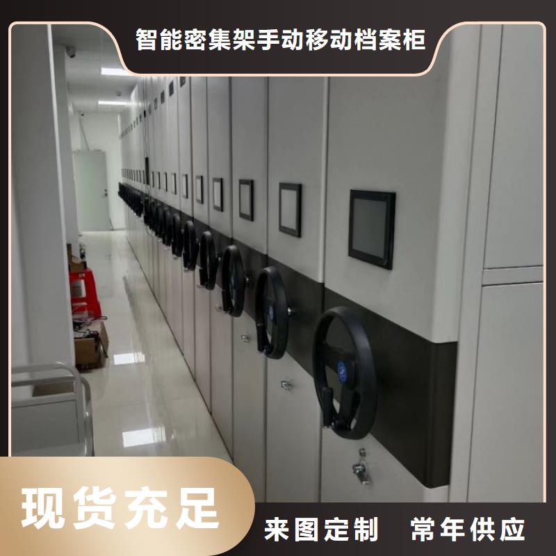 档案密集柜-视频-湖南省常德市|武陵|澧县|怀化|张家界|邵阳|岳阳|衡阳|永州|湘潭档案密集柜-凯美