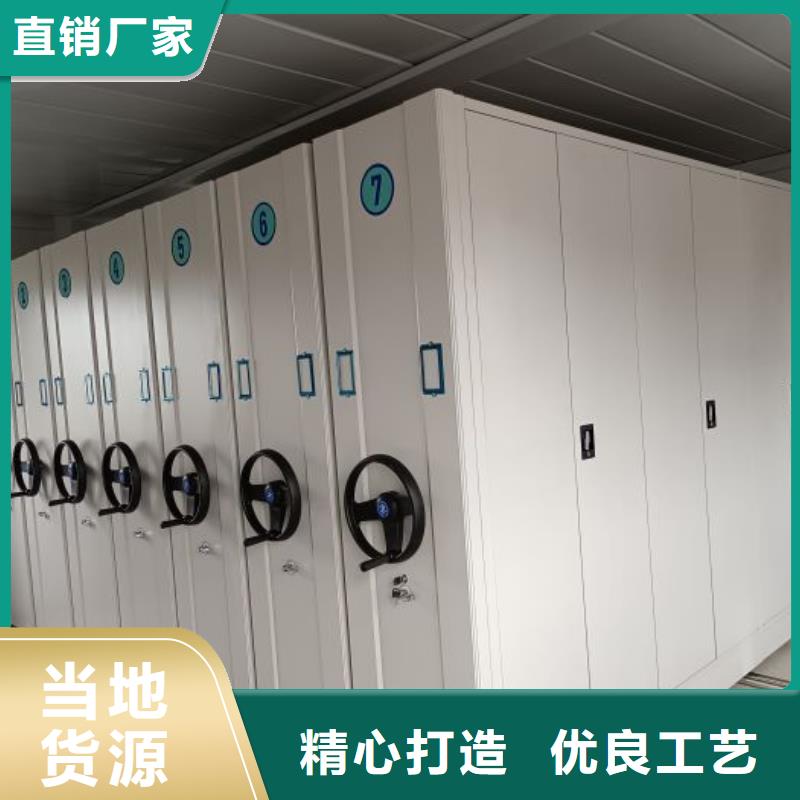 抱诚守真【凯美】会计凭证密集柜