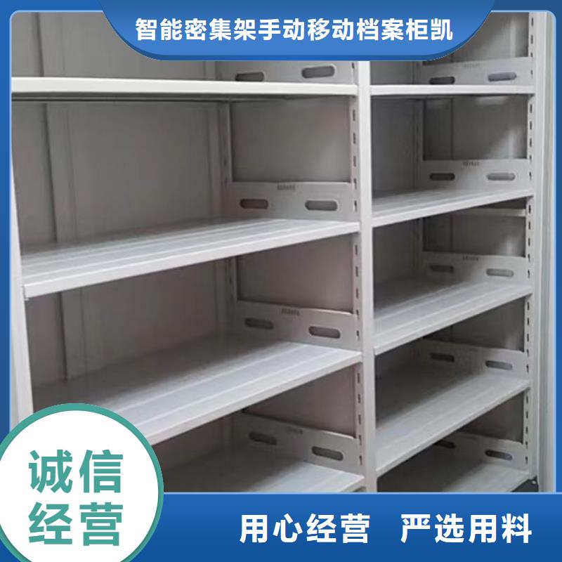 档案密集柜视频-赣州市档案密集柜-该地可服务区域大余|安远|抚州|景德镇|上饶|宜春|萍乡|吉安