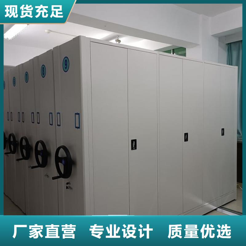 档案密集柜-视频-衢州市档案密集柜-该地可服务区域龙游|开化|台州|湖州|杭州|丽水|绍兴|温州|嘉兴