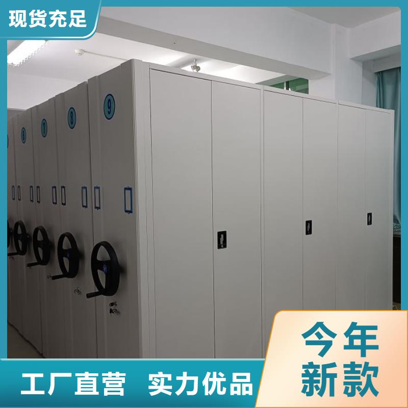 凯美档案密集柜档案密集架【电动密集柜】商家直供