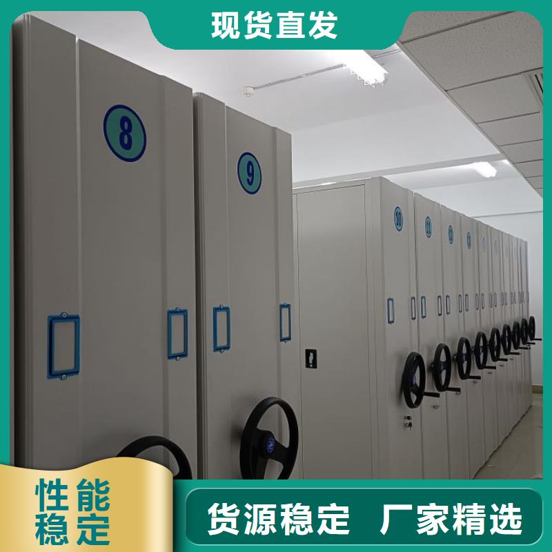 【使用方法档案密集架手动密集架匠心制造】-【本地】用品质说话_产品案例