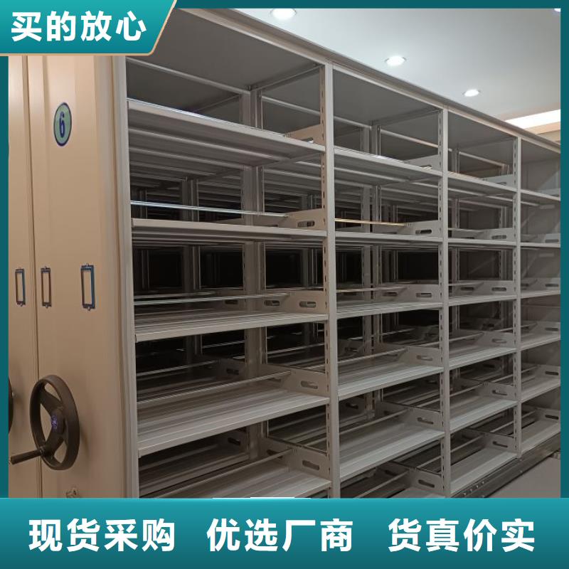 【档案密集架手动密集架匠心制造】|阎良|蓝田|铜川|延安|汉中|商洛aq00.com