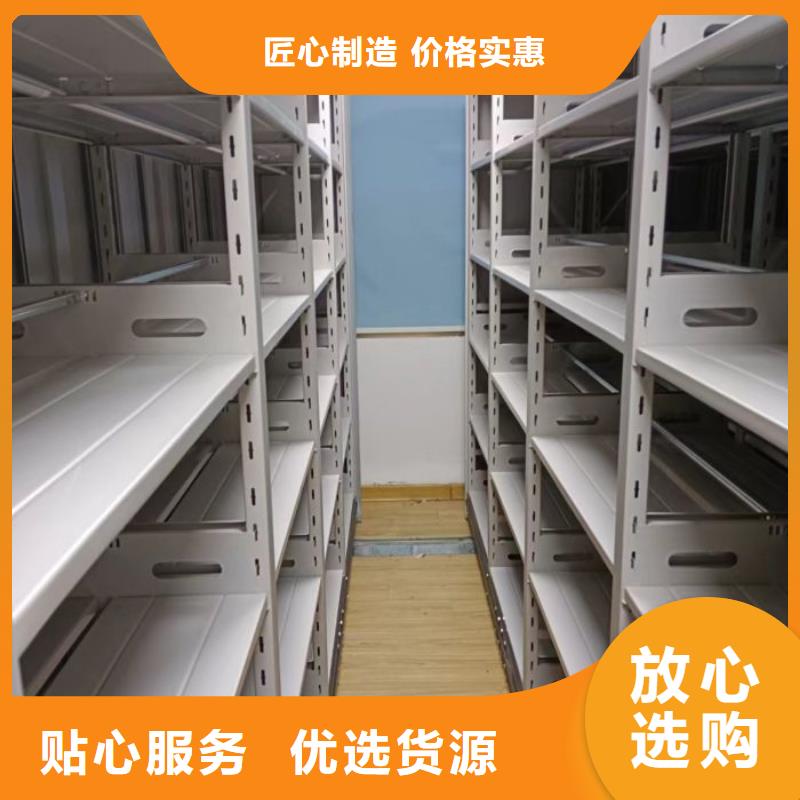 密集架移动柜厂家供应