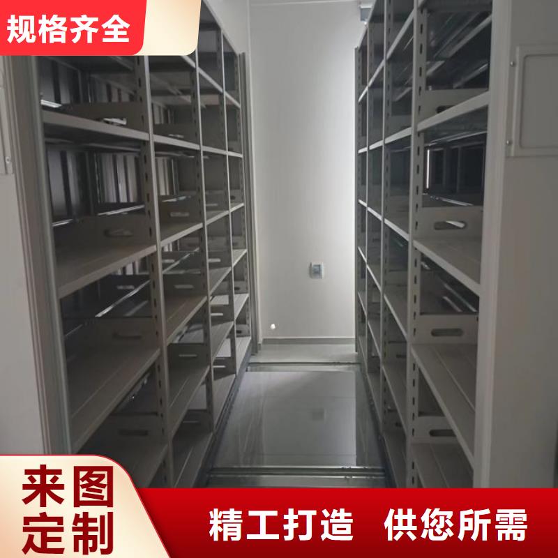 档案密集柜-视频-衢州市档案密集柜-该地可服务区域龙游|开化|台州|湖州|杭州|丽水|绍兴|温州|嘉兴