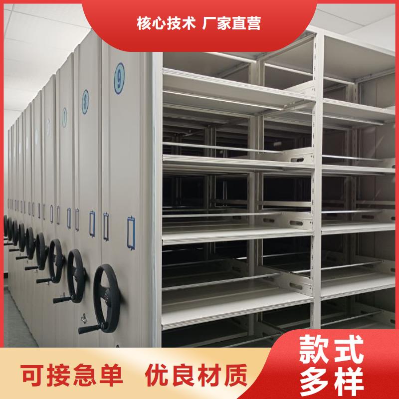 网上促销【凯美】抽斗式密集柜