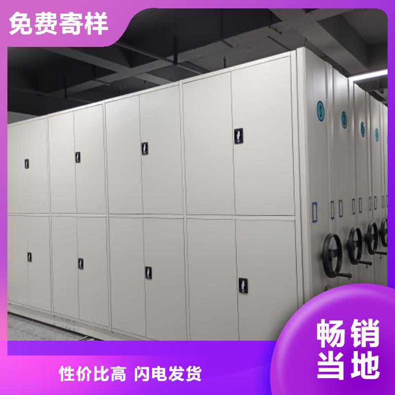 【使用方法档案密集架手动密集架匠心制造】-【本地】用品质说话_产品案例