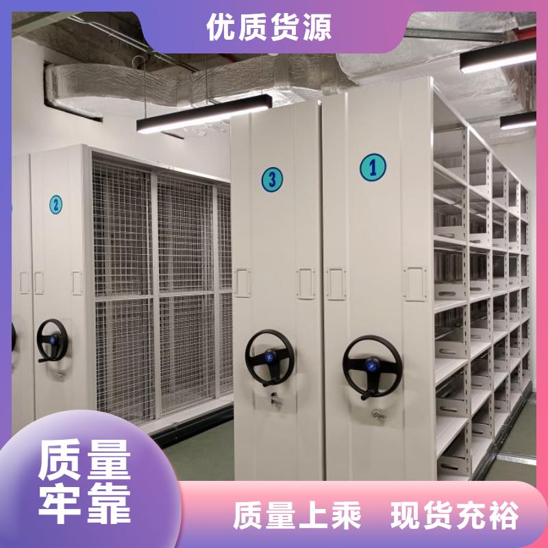 档案密集柜-视频-湖南省常德市|武陵|澧县|怀化|张家界|邵阳|岳阳|衡阳|永州|湘潭档案密集柜-凯美