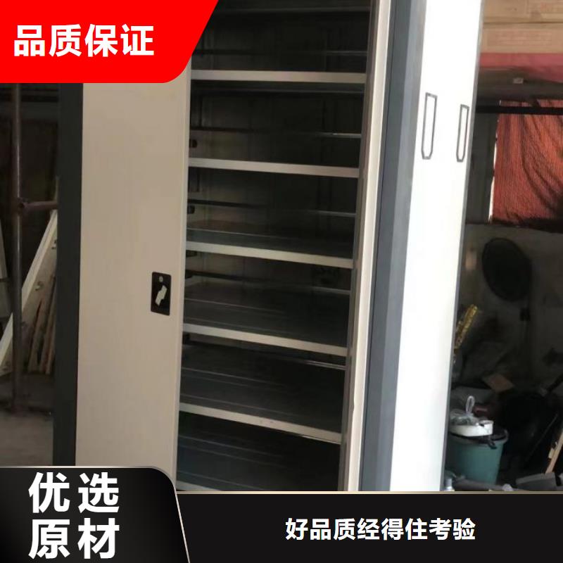 抱诚守真【凯美】会计凭证密集柜