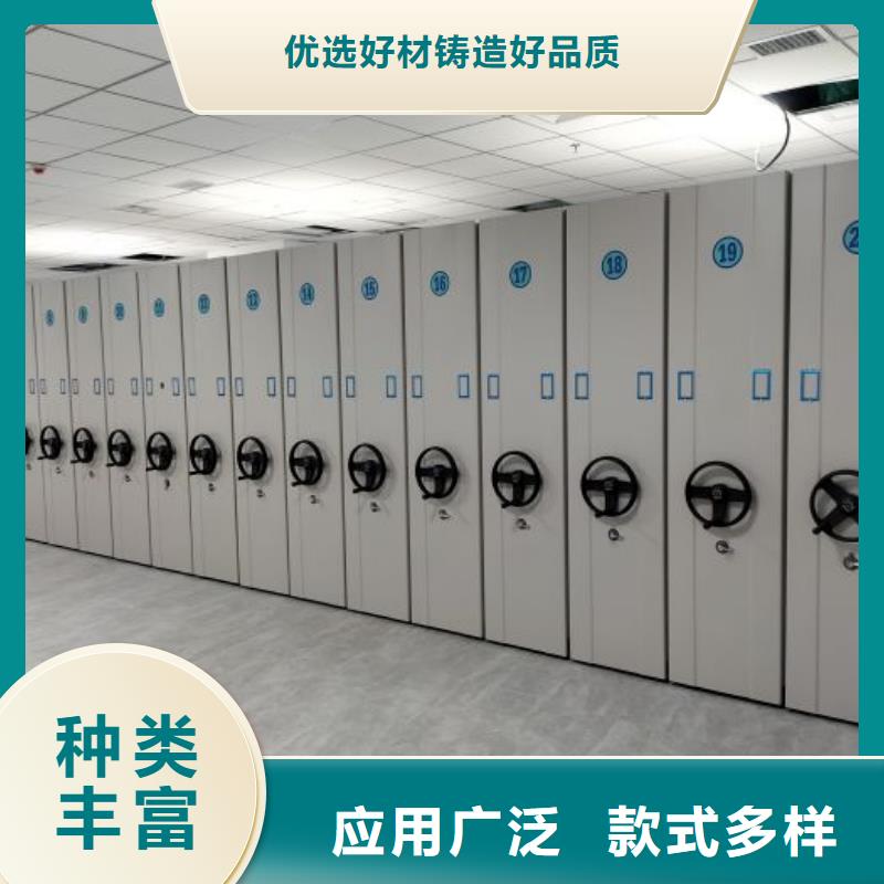 抱诚守真【凯美】会计凭证密集柜