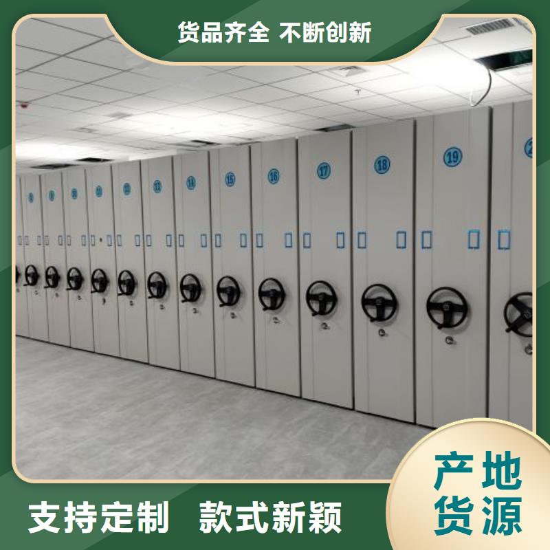档案密集架_【电动密集柜】品牌大厂家严谨工艺