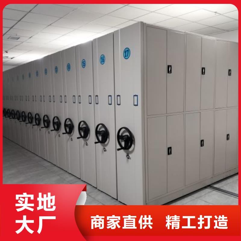 网上促销【凯美】抽斗式密集柜