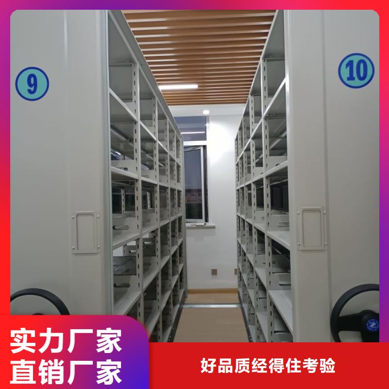 档案密集架好产品不怕比卓越品质保障