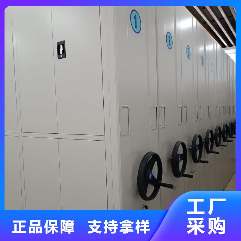 网上促销【凯美】抽斗式密集柜