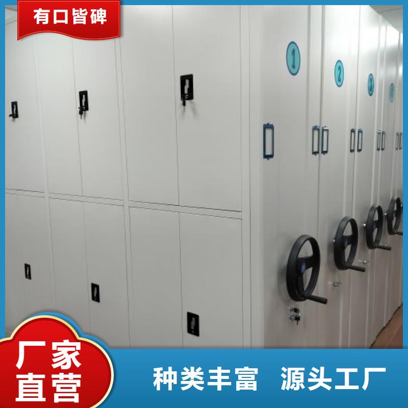 档案密集柜_【电动密集柜】性价比高|档案密集柜-智能密集架手动移动档案柜凯美办公家具生产厂家(衡水市分公司)