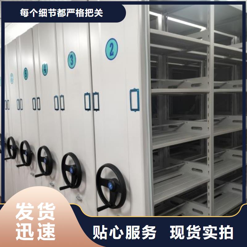 【档案密集柜】-手摇密集柜畅销本地覆盖范围含|汉台|南郑|西安|榆林|咸阳|商洛