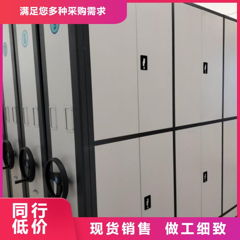 实体厂家大量现货【档案密集柜,档案密集架现货供应】