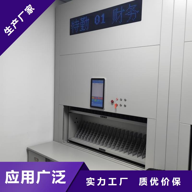【档案密集柜】-手摇密集柜畅销本地覆盖范围含|汉台|南郑|西安|榆林|咸阳|商洛