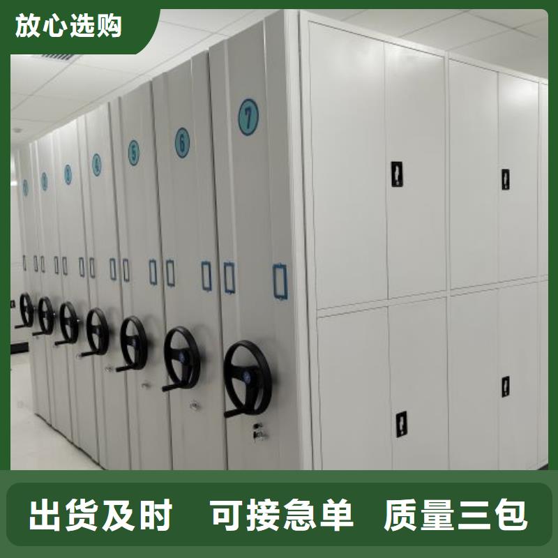 价行情【凯美】电动智能档案柜