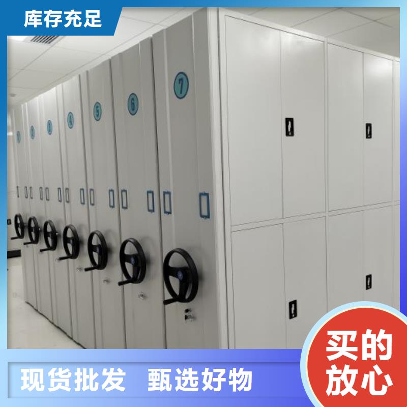 档案密集柜视频-十堰市档案密集柜-当地可服务区域郧县|茅箭|鄂州|襄阳|孝感|恩施|黄冈