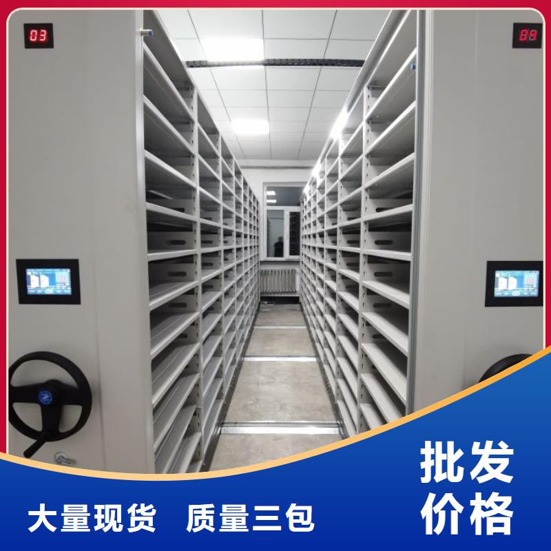档案密集柜视频-十堰市档案密集柜-当地可服务区域郧县|茅箭|鄂州|襄阳|孝感|恩施|黄冈
