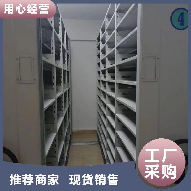 档案密集柜【电动密集架】订购