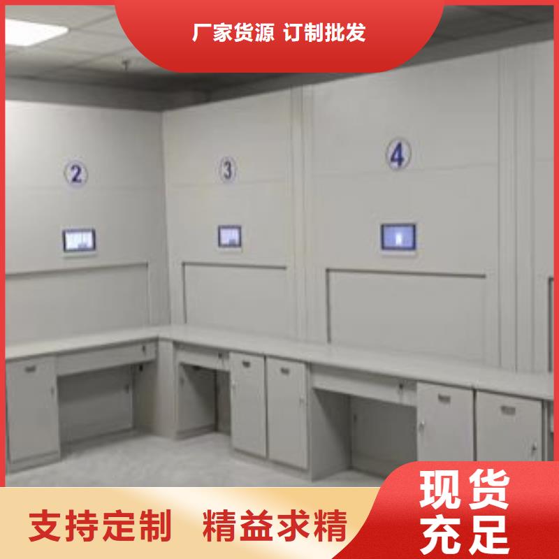 勇创造高【凯美】手动凭证密集架