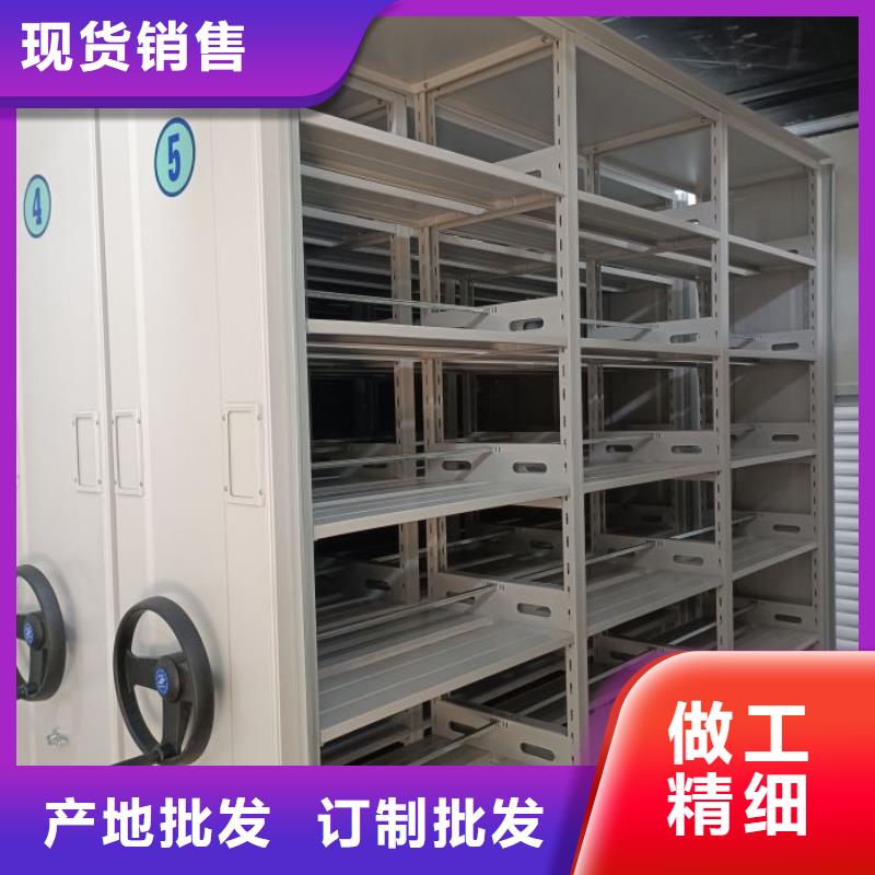 创造变化【凯美】密集移动档案柜