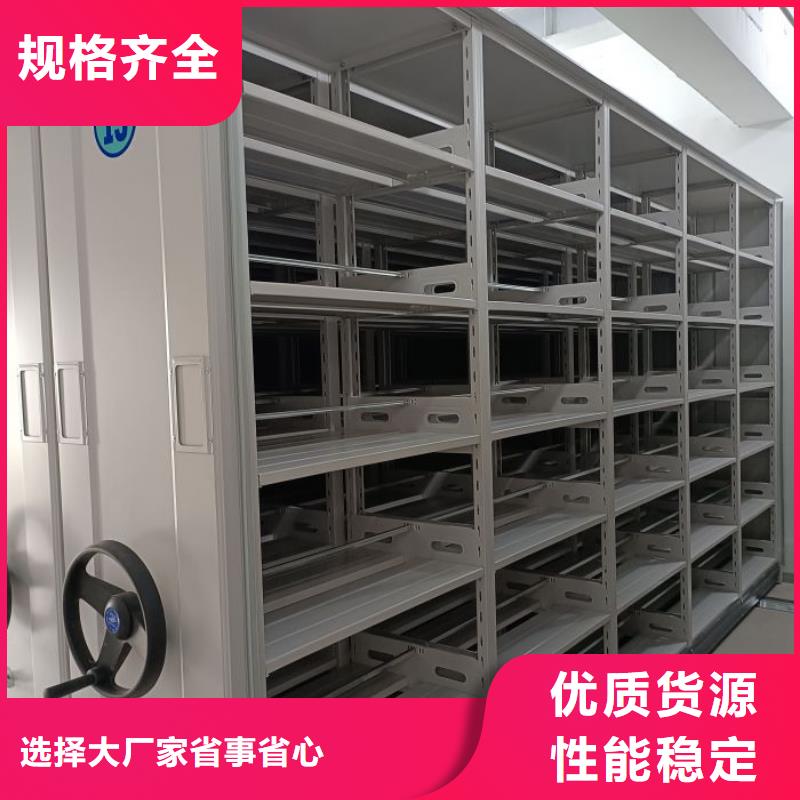 自动选层档案柜_生产厂家_品质保证